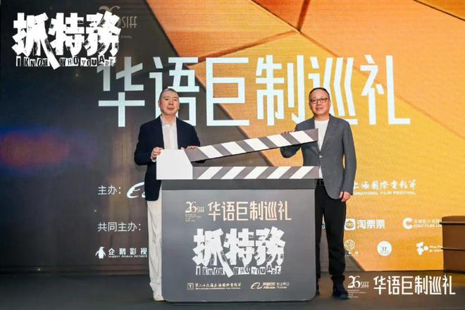 不“冯小刚”的一集澳门新葡京冯小刚最(图13)