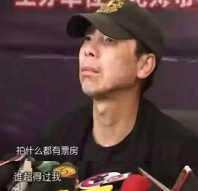 不“冯小刚”的一集澳门新葡京冯小刚最(图12)