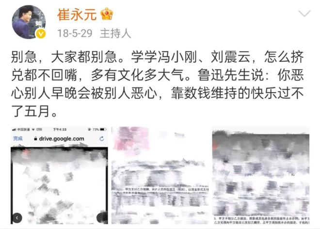 不“冯小刚”的一集澳门新葡京冯小刚最(图4)