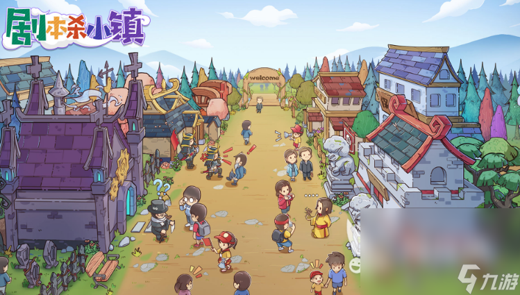 2025必玩的剧本杀手机游戏排行澳门新葡京网站经典的剧本杀游戏大全(图5)
