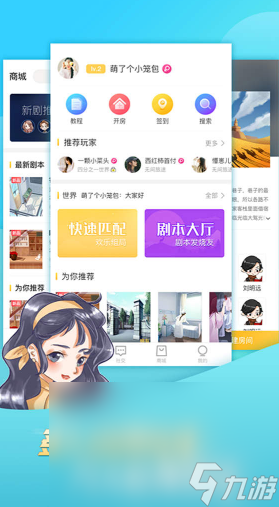 2025必玩的剧本杀手机游戏排行澳门新葡京网站经典的剧本杀游戏大全(图6)