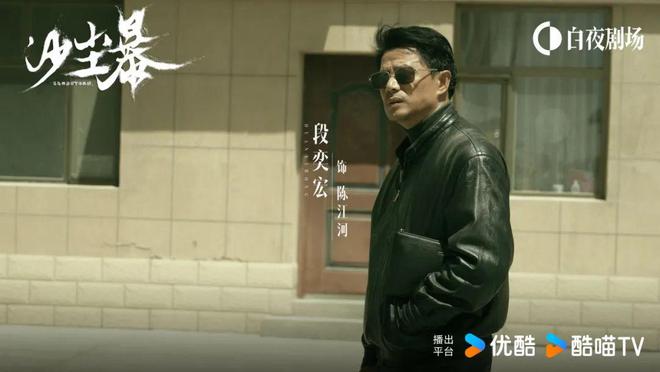 国产悬疑先锋探路新葡京网上赌场(图6)