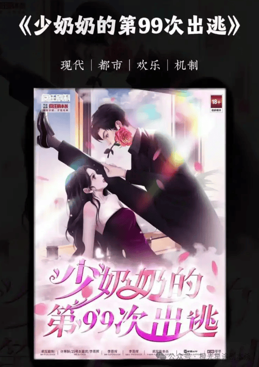 四大热门剧本类型创作解析与避坑策略澳门新葡京2025剧本杀新手指南：(图4)