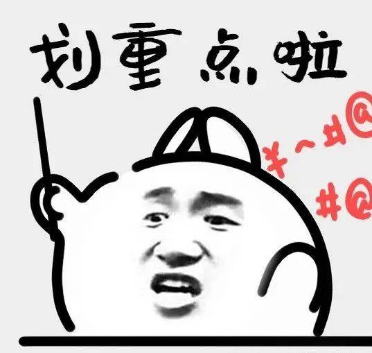 四大热门剧本类型创作解析与避坑策略澳门新葡京2025剧本杀新手指南：(图6)
