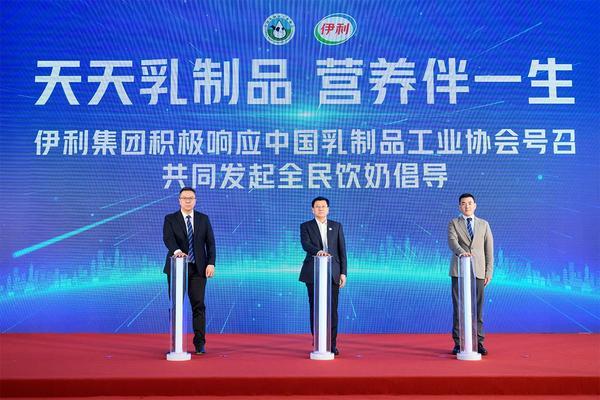 玩”明白了！首部乳业科普剧本杀上线新葡京娱乐这个六一伊利把牛奶知识“(图4)