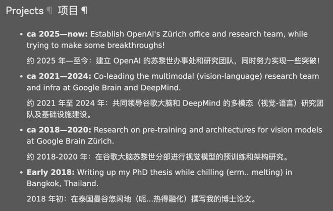 体投奔Meta！奥特曼：砸钱抢人不如培养死忠新葡京娱乐场app半数清华8位华人AI天团集(图13)
