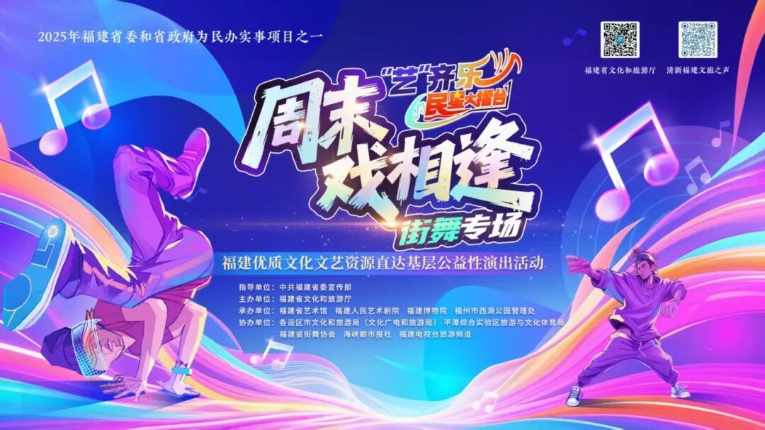 指南(风华录•10月篇)新葡京博彩福建文旅生活(图3) 指南(风华录•10月篇)新葡京博彩福建文旅生活(图3)