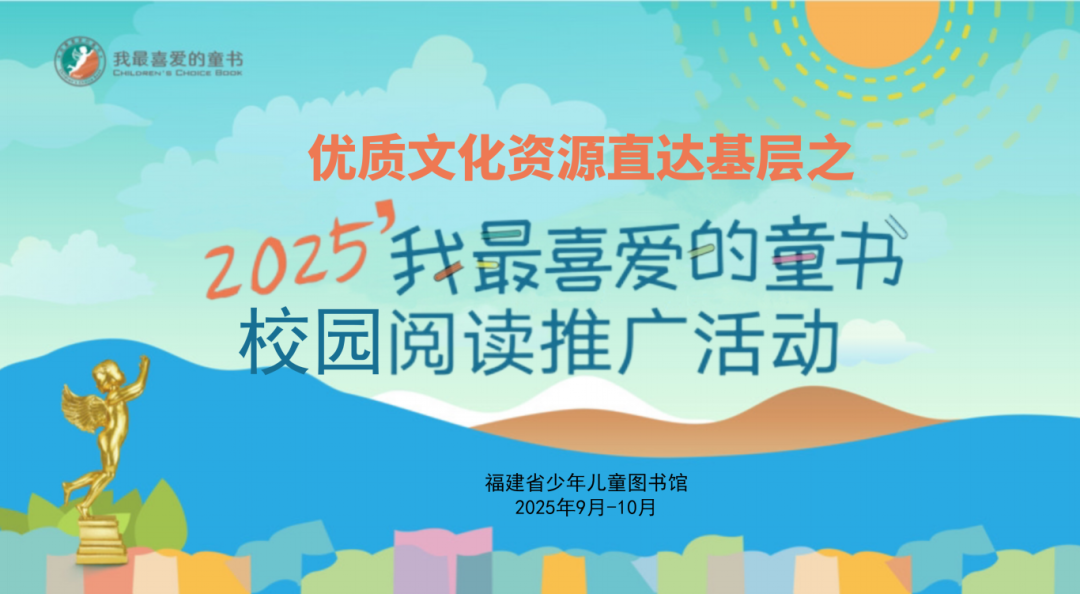 指南(风华录•10月篇)新葡京博彩福建文旅生活(图9) 指南(风华录•10月篇)新葡京博彩福建文旅生活(图9)