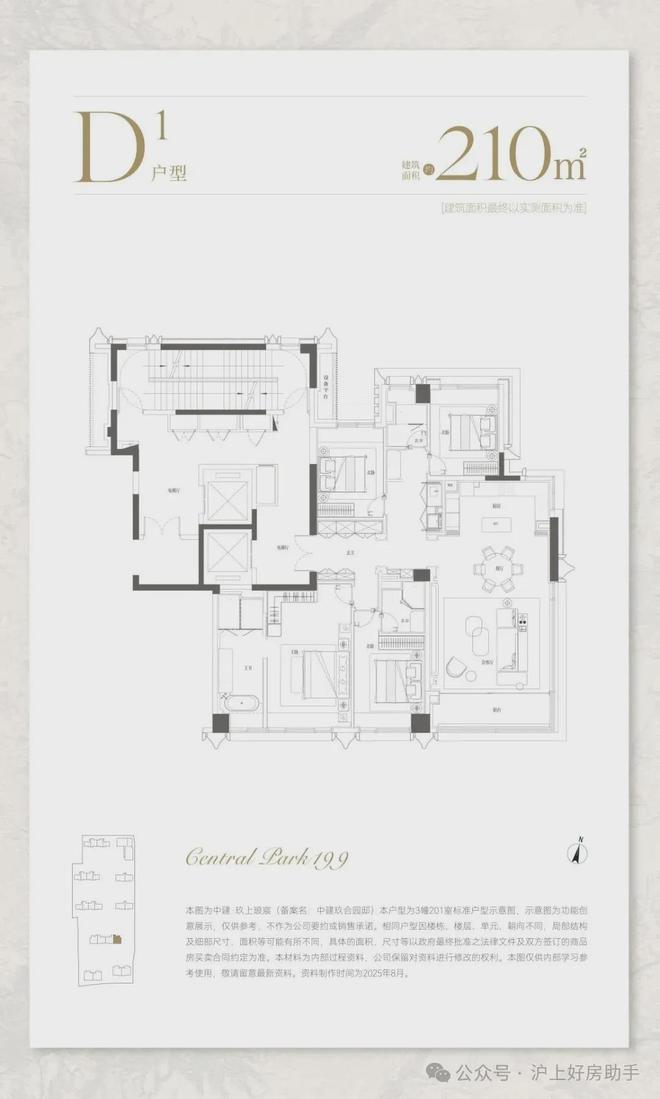 售楼处央企打造高品质宜居社区!新葡京娱乐静安区中建玖上琅宸(图7) 售楼处央企打造高品质宜居社区!新葡京娱乐静安区中建玖上琅宸(图7)