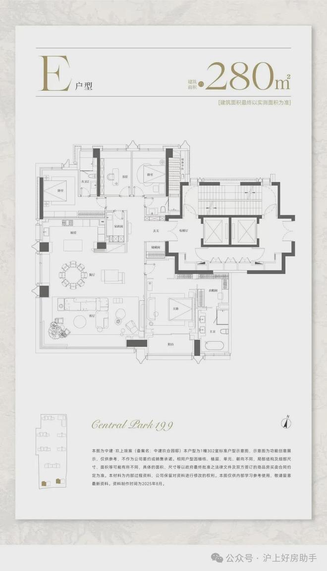 售楼处央企打造高品质宜居社区!新葡京娱乐静安区中建玖上琅宸(图11) 售楼处央企打造高品质宜居社区!新葡京娱乐静安区中建玖上琅宸(图11)