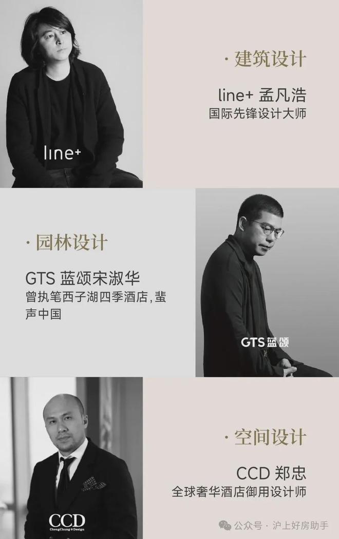 售楼处央企打造高品质宜居社区!新葡京娱乐静安区中建玖上琅宸(图13) 售楼处央企打造高品质宜居社区!新葡京娱乐静安区中建玖上琅宸(图13)