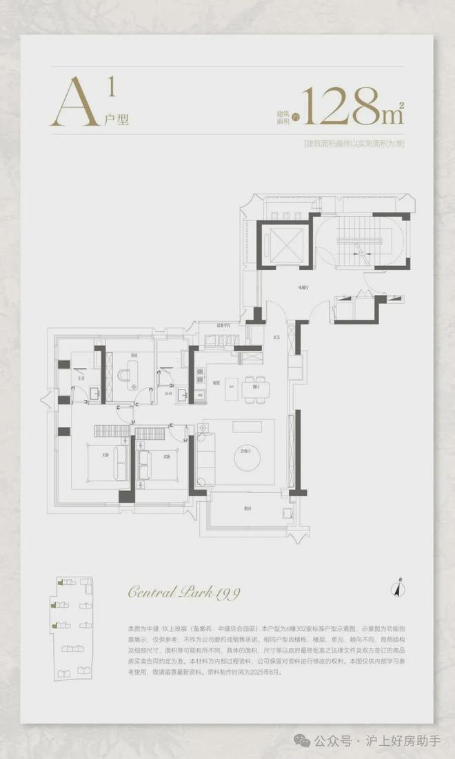 电话_预约专线丨中建玖上琅宸首页新葡京博彩中建玖上琅宸售楼中心(图3) 电话_预约专线丨中建玖上琅宸首页新葡京博彩中建玖上琅宸售楼中心(图3)