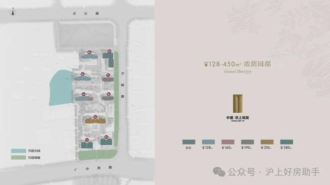 电话_预约专线丨中建玖上琅宸首页新葡京博彩中建玖上琅宸售楼中心(图11) 电话_预约专线丨中建玖上琅宸首页新葡京博彩中建玖上琅宸售楼中心(图11)