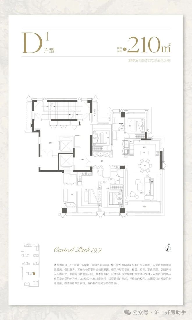 发布：玖上琅宸以品质铸就传奇！新葡京聚焦中建玖上琅宸售楼处(图22)