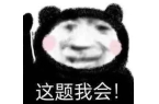 四大热门剧本类型创作解析与避坑策略澳门新